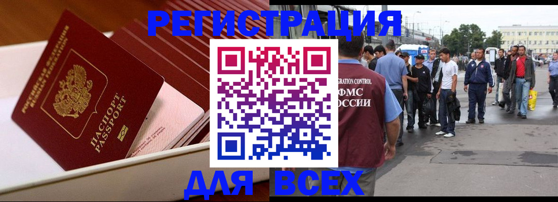 пропишу в квартире в Боготоле